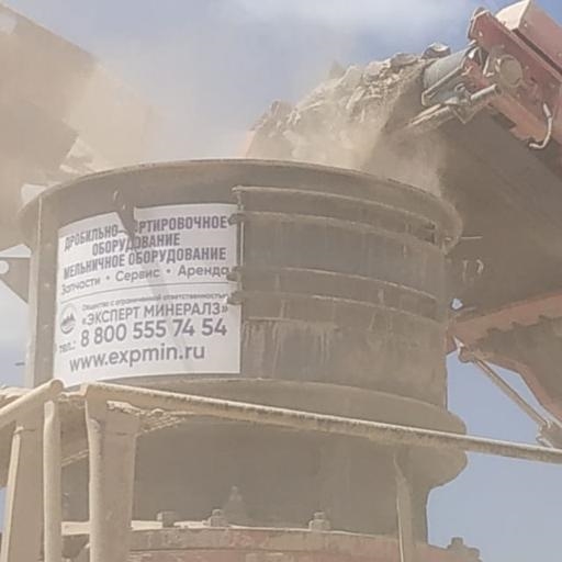 Sandvik CH440 (H4800)